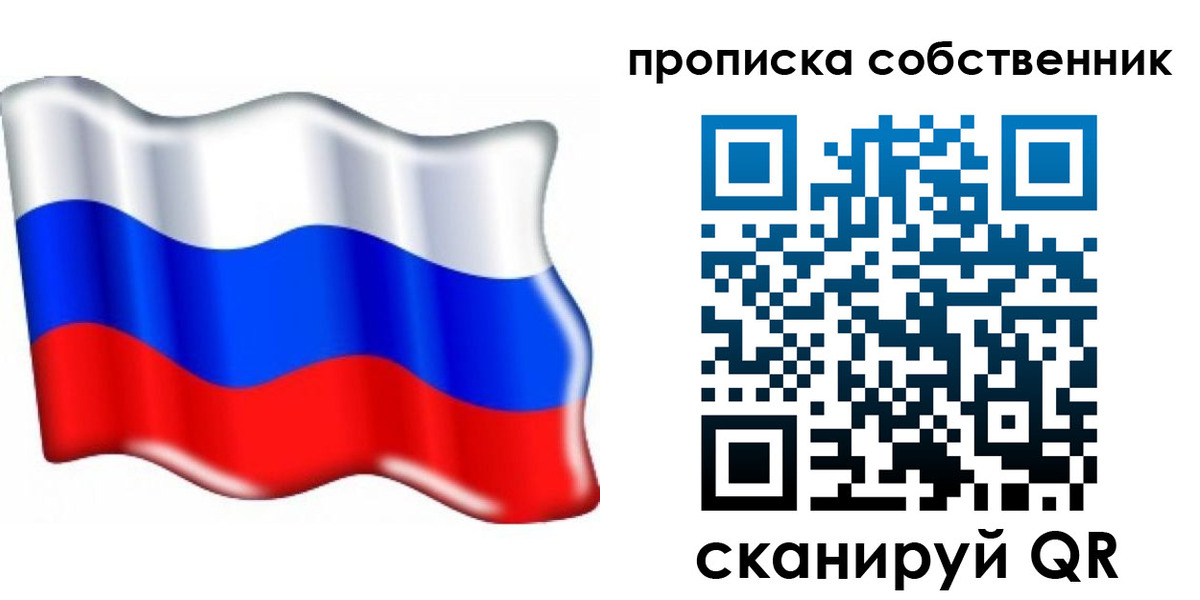 временная регистрация 2025 в Всеволожске