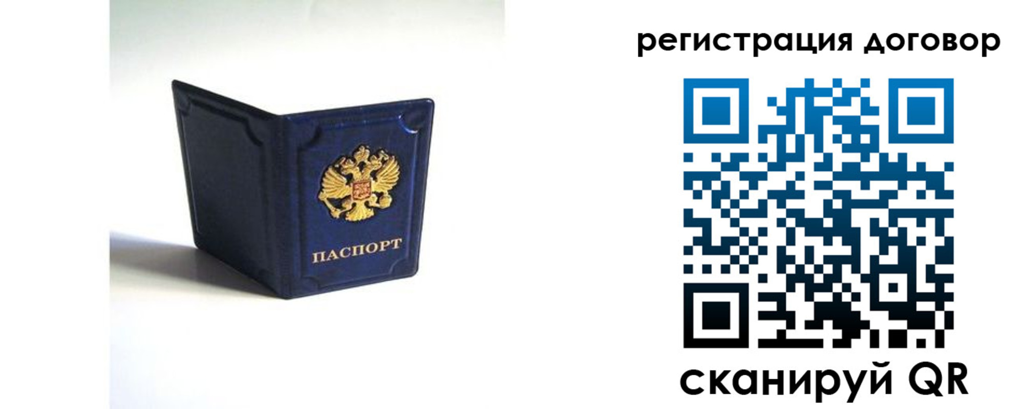 где прописаться в Всеволожске