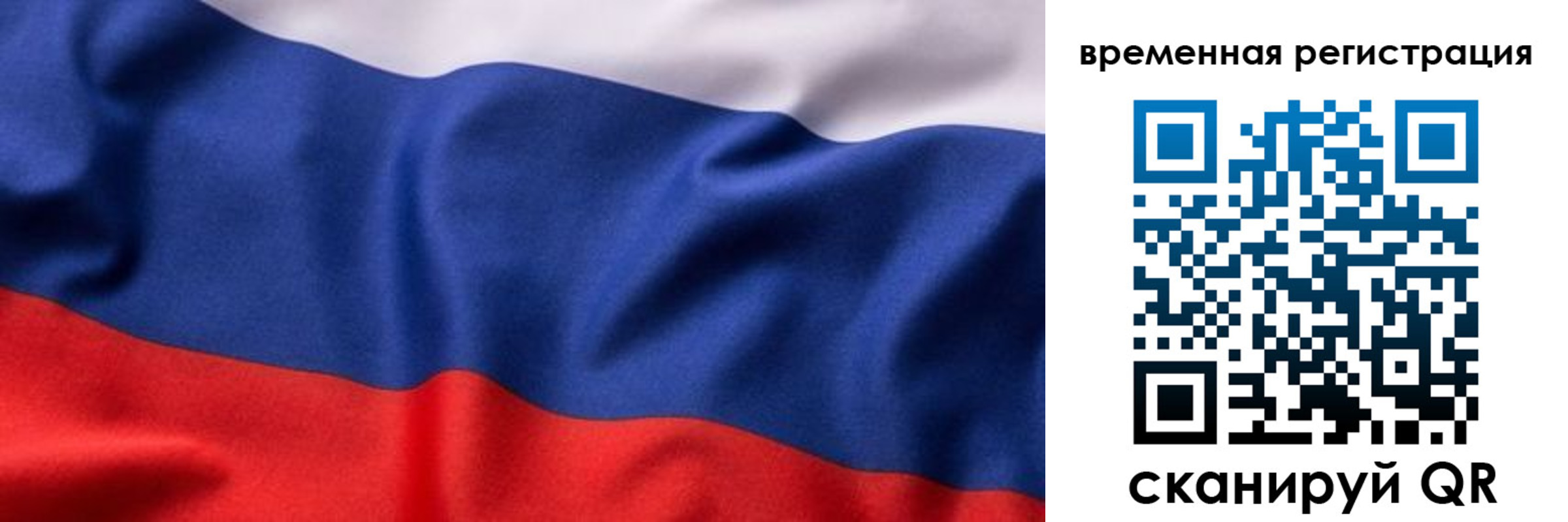 прописка регистрация в Всеволожске