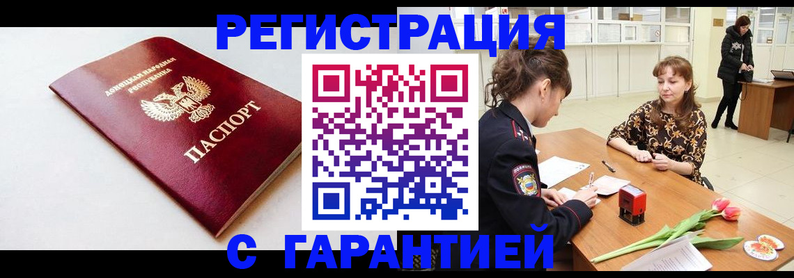 временная регистрация 2025 в Всеволожске