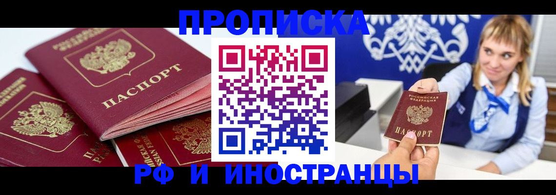 пропишу в квартире в Всеволожске