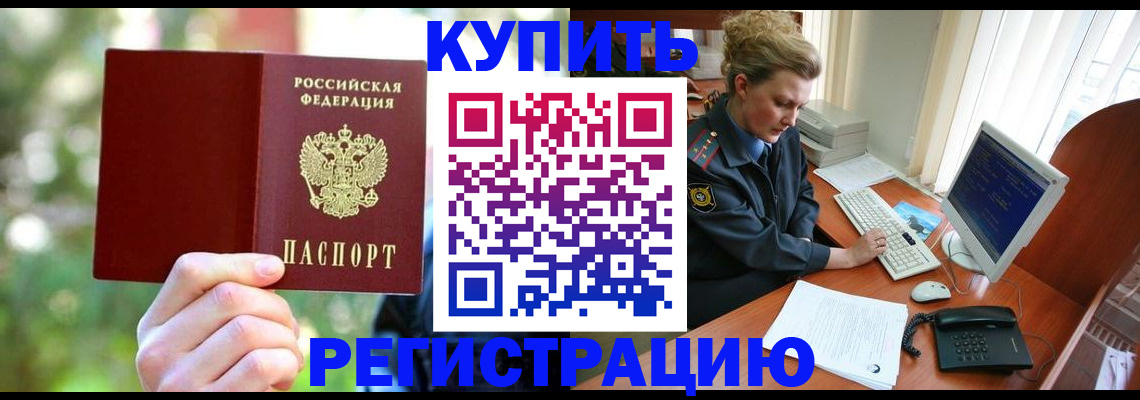 пропишу в квартире в Всеволожске