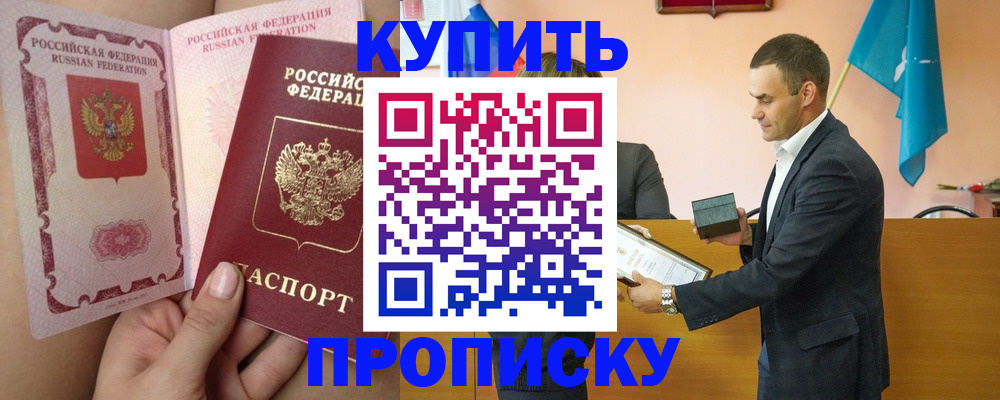найти адрес прописки в Всеволожске
