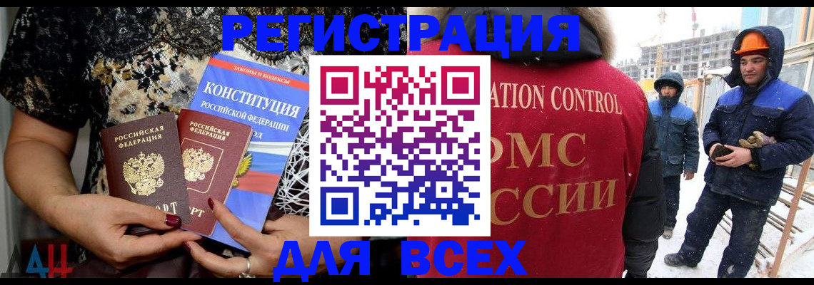 временная регистрация в Всеволожске