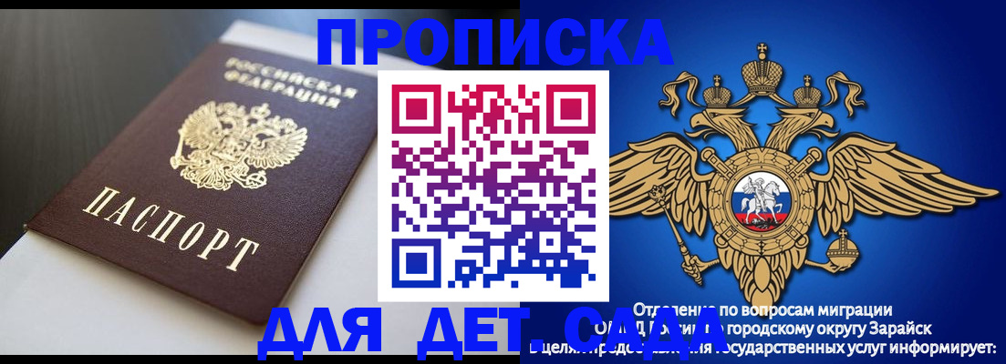 временная регистрация гарантия в Всеволожске